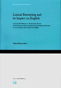 Lexical Borrowing and its Impact on English Hituzi Linguistics in Engl(中古品)