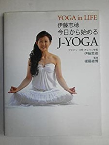 今日から始めるJーyoga―Yoga in life(中古品)