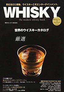 WHISKY the modern whisky book (東京カレンダーMOOKS)(中古品)