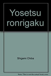 文化人類学ノート(中古品)