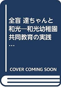 和光 フォーマルバッグの通販｜au PAY マーケット