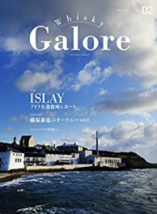 Whisky Galore（ウイスキーガロア）Vol.02 2017年5月号(中古品)