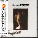 HAREM SCAREM(中古品)