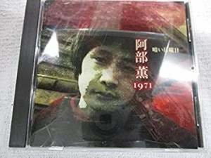 暗い日曜日(中古品)