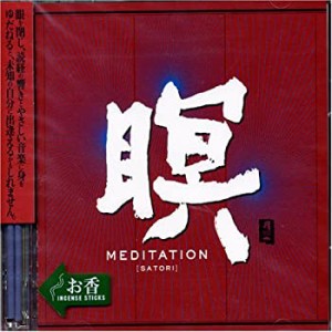 暝 MEDITATION(中古品)