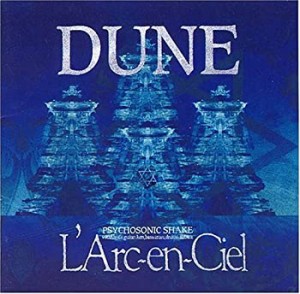 DUNE(中古品)