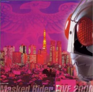 Masked Rider LIVE2000(中古品)