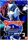 ウルトラマンガイア(6) [DVD](中古品)