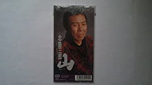 山(中古品)