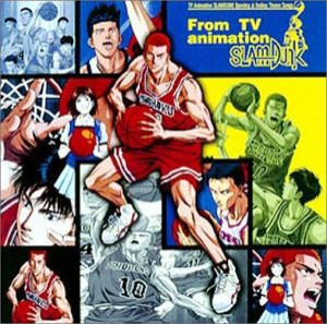 SLAM DUNK テーマソング集(未使用 未開封の中古品)