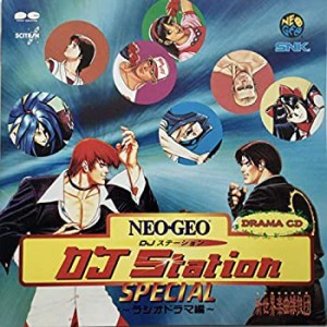 NEO・GEO DJ STAT(中古品)