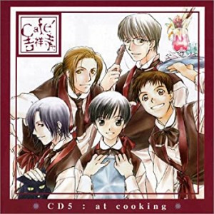 Cafe吉祥寺で R5(中古品)