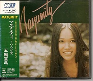 Mayumity うつろな愛(中古品)