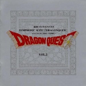 すぎやまこういち 交響組曲 「ドラゴンクエスト」 ベスト・セレクション ~ (中古品)