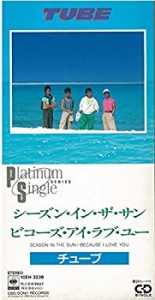 シーズン・イン・ザ・サン(中古品)