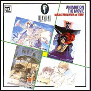 アニメ・ザ・ムービー(中古品)