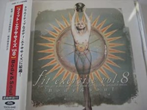 Fit Exercise(8)〜Body & Soul(中古品)