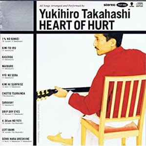 HEART OF HURT(中古品)