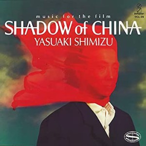 “SHADOW OF CHINA”(中古品)