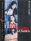 冷たい血 [DVD](未使用 未開封の中古品)