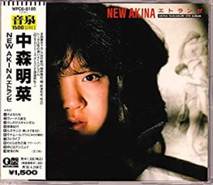 NEW AKINA エトランゼ(中古品)