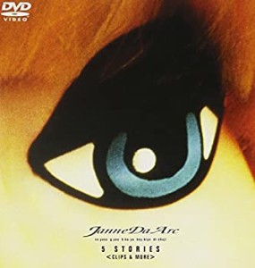 5STORIES（CLIP&M [DVD](未使用 未開封の中古品)