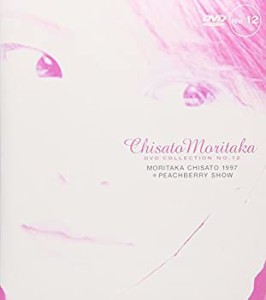 %ﾀﾞﾌﾞﾙｸｫｰﾃ%1997 PEACHBERRY SHOW%ﾀﾞﾌﾞﾙｸｫｰﾃ% ― Chisato Moritaka DVD Col(中古品)