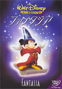 ファンタジア [DVD](中古品)