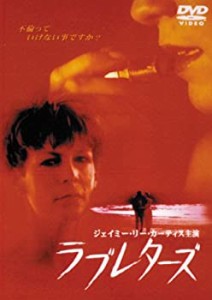 ラブレターズ [DVD](中古品)