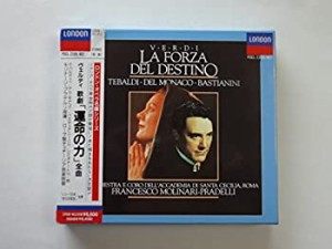 ヴェルディ:運命の力(中古品)