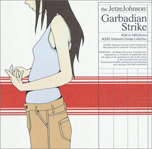 Garbadian Strike(中古品)