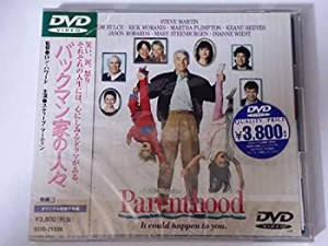 バックマン家の人々 [DVD](中古品)