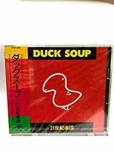 DUCK SOUP(未使用 未開封の中古品)