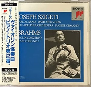 バイオリン協奏曲ニ長調(中古品)