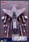 AIR BASE MISAWA 航空自衛隊三沢基地 [DVD](未使用 未開封の中古品)