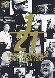 【中古品】松山千春DVDコレクションVol.4 「1/21 松山千春コレクション1997」(中古品)