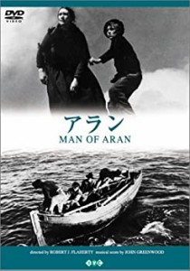 アラン [DVD](中古品)