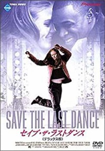 【中古品】セイブ・ザ・ラストダンス デラックス版 [DVD](中古品)