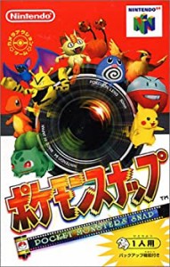 【中古品】ポケモンスナップ(中古品)