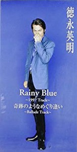 Rainy Blue ?1997 Track?(中古品)