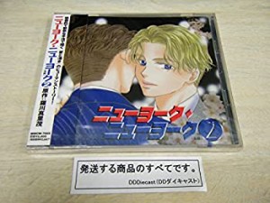 ニューヨーク・ニューヨーク　2(中古品)