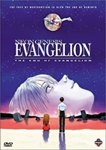 【中古品】Neon Gen Evangelion: End of Evangelion [DVD] [Import](中古品)