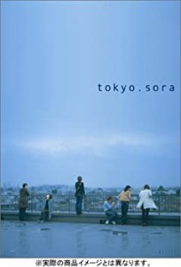 【未使用 中古品】tokyo.sora [DVD](中古品)