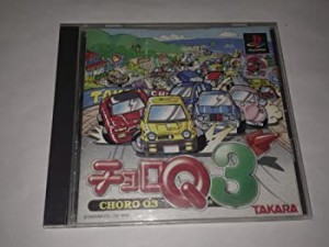 チョロQ3(中古品)