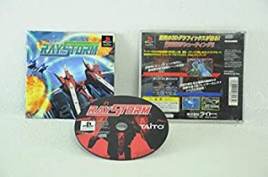 レイストーム(中古品)