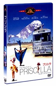 プリシラ [DVD](中古品)