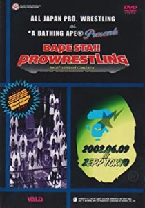 全日本プロレス×A BATHING APE - BAPE STA!! PROWRESTLING [DVD](中古品)