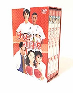 【中古品】ナースのお仕事2 DVD-BOX(中古品)