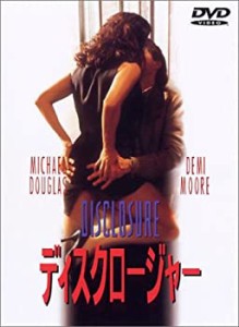 【中古品】ディスクロージャー [DVD](中古品)