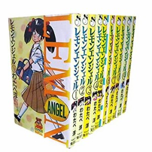 【コミック】レモンエンジェル（全１０巻）(中古品)